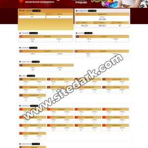 ทำเว็บหวยกับ sitedark.com – ระบบ LOTTO พร้อมรัน รองรับการเติบโตแบบมืออาชีพ
